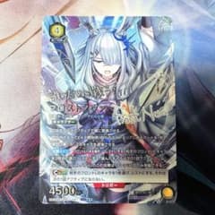 フロストノヴァ 星3パラレル ユニオンアリーナのサムネイル