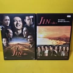 新品ケース交換済み JIN 仁 • JIN 仁 完結編 DVD 全12巻 全巻セ - メルカリ
