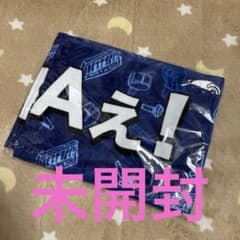 Ａぇ! group マフラータオルのサムネイル