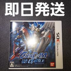 【匿名発送】 GUNDAM THE 3D BATTLE Nintendo 3DS