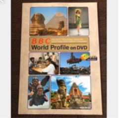 bbc world profile on dvdのサムネイル