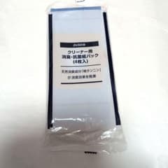 DUSKIN クリーナー用消臭抗菌紙パック 4枚入りのサムネイル