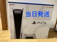 プレイステーション5のサムネイル