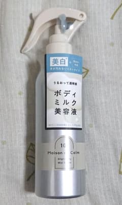 Naris Up Maison de Calm Brightening Mist Serum