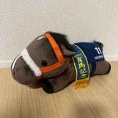 サラブレッドコレクション　寝そべりBigぬいぐるみ　ナリタブライアン