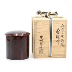 中村宗悦作 秋草に鈴虫蒔絵 金輪寺 薄茶器 茶道具 共箱 V1039 - メルカリ