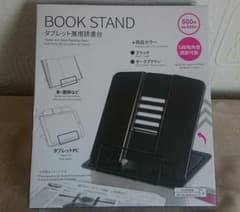 ダイソー　読書台　ブックスタンドのサムネイル