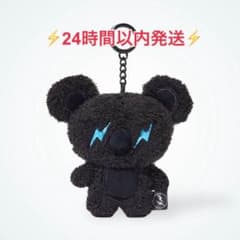 BT21 x FRAGMENT : 키링 KOYA *온라인 매진*