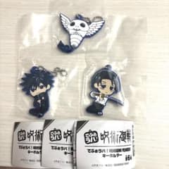 でふぉラバ!呪術廻戦 死滅回游 キーホルダー　 伏黒恵・乙骨憂太・コガネ　セット
