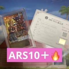 【ARS10＋】ゴジータ　FP-080 プロモ　応募者全員サービス ARS10＋】ゴジータ FP-080 プロモ 応募者全員サービス - メルカリ