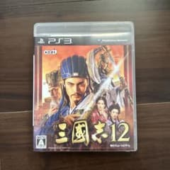 PS3 三國志12 コーエーテクモゲームスのサムネイル