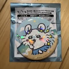 ホログラム缶バッジ モモンガ - 2