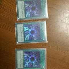 遊戯王専用のサムネイル