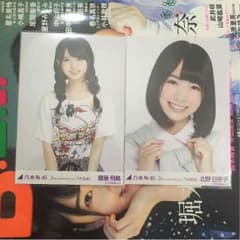 SA様専用のサムネイル