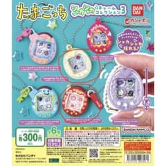 たまごっち　シャカシャカチャームコレクション3のサムネイル