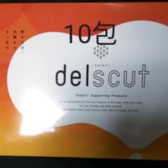 デルスカット10包のサムネイル