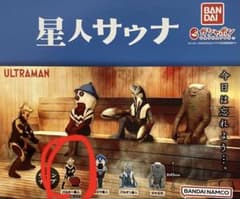 ウルトラマン 星人サウナ バルキー星人のサムネイル