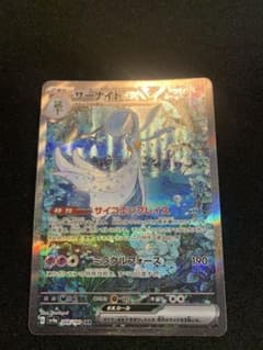 ポケモンカード サーナイトex SAR sv4a 348/190 初期傷有り - メルカリ