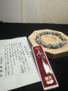 神の宿る石ターコイズ&ラベンダーアメジストブレス　長谷寺剣守り付き 神の宿る石ターコイズ&ラベンダーアメジストブレス 長谷寺剣守り付き