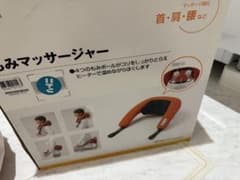 N-Wellness もみマッサージャー NTR100 オレンジのサムネイル