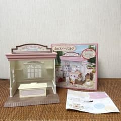【限定出品〜10/14】森のスイーツストア　シルバニアのサムネイル