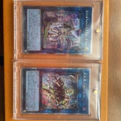 遊戯王　アルシエル　トラブルサニー　カオスソルジャー　真紅き魂　プリシクセットのサムネイル