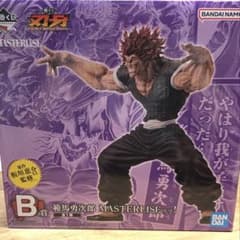 이치 반 복권 칼 송곳니 B 상 범마 용지로 MASTERLISE 핏! 피규어