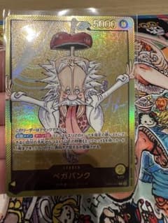 ベガパンク　レカフィグ　リーダーパラレルのサムネイル