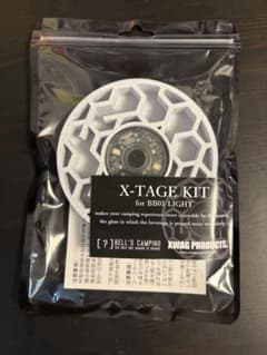 ライト・ランタン xwag products X-TAGE KIT for BB01 LIGHT X-TAGE KIT for BB01コースター 暮光 BB01 ライトセット - メルカリ
