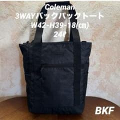 ⭐️NEW⭐️Coleman 3WAYバッグパックトート （ブラックヘザー 
