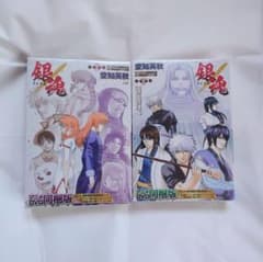 【 漫画 】 銀魂 58・65・66巻 アニメDVD付き同梱版 / 空知英秋 銀魂 65 / 空知英秋 - 紀伊國屋書店ウェブストア｜オンライン書店