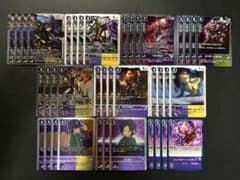 デジモンカード 紫ハイブリッド デッキパーツ セット - メルカリ