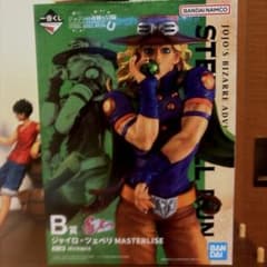 一番くじ ジョジョの奇妙な冒険 B賞 ジャイロ・ツェペリI賞のおまけ