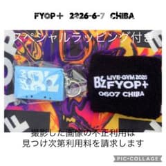 B'z FYOP+ ガチャガチャ カセットテープ リストバンド 千葉 日曜日