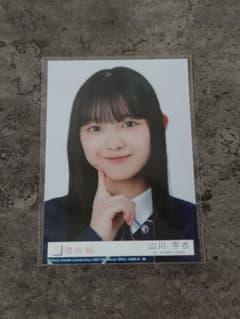 櫻坂46 山川宇衣 13thシングル CD封入生写真 - メルカリ
