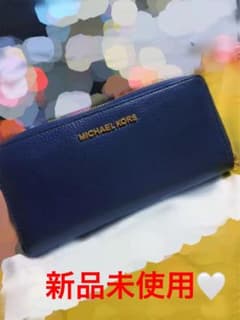 マイケルコース ネイビー長財布のサムネイル