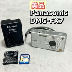 パナソニック DMC-FX7 カメラ デジカメ コンデジ レトロ 初心者 - メルカリ