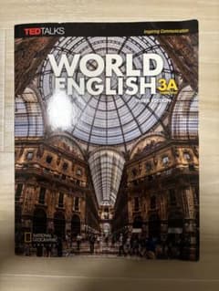 WORLD ENGLISH 3A 第三版のサムネイル