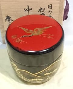 茶道具 日ノ出鶴棗 蒔絵師 坪田春彦作 日の出松喰鶴蒔絵中棗 美品