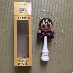 ワンピース ONE PIECE けん玉 ルフィ 限定1200個 くら寿司 金賞 - メルカリ