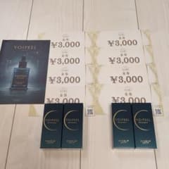 北の快適工房 ヨイピール 4本 【新品・未開封】のサムネイル