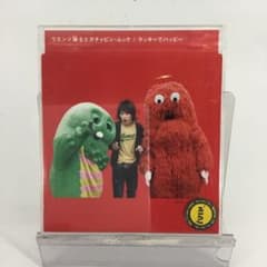 邦楽CDシングル　ウェンツ瑛士とガチャピン・ムック　ラッキーでハッピー　SCDう