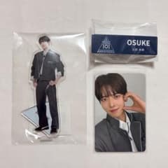 土田央修セット　トレカ・ネームプレート・アクスタ 日プ新世界 土田央修 アクリルスタンド ネームプレート トレカ - メルカリ