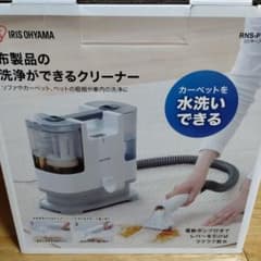 リンサークリーナーのサムネイル