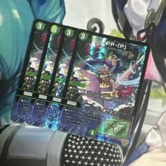 PPP PPー「P」 パンドラプリンセスプリン 4枚 - メルカリ