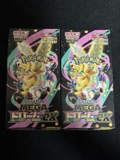 MEGAドリームex 2BOX シュリンクぺりぺり付き ポケモンカード MEGA ドリームex 2BOX シュリンク無し ペリペリあり