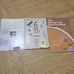 自動車免許 学科教本 危険予測マスター 問題集 3冊セットのサムネイル