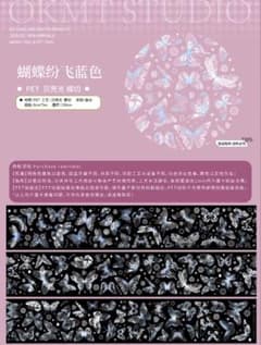 똥 구분 ☆ 해외 마스테 PET 테이프 판매 신 칠천 조개 1 루프 ♡