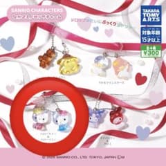 サンリオキャラクターズ なかよしドロップチャームハローキテイ おまけ付きのサムネイル