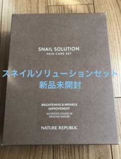 スネイルソリューション　セット　エマルジョン　ブースターのサムネイル